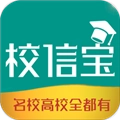 校信宝