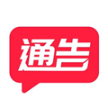 通告管家APP