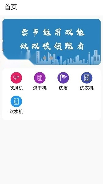中新智联最新免费版图2