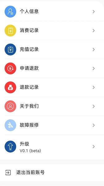 中新智联最新免费版图3