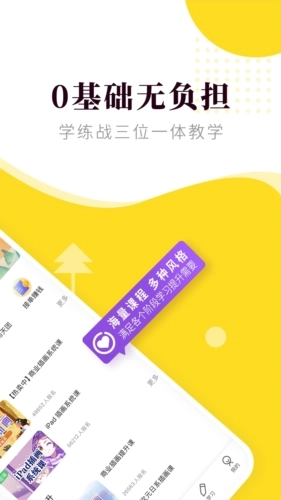 小马画堂安装包下载