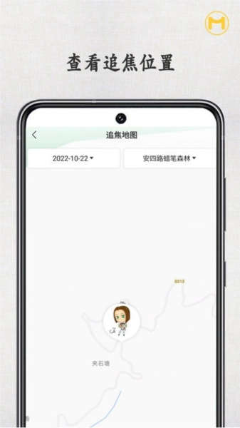 摩圈官方版图1