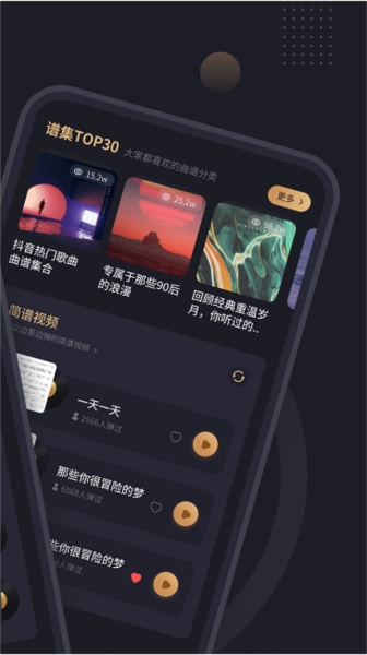 钢琴谱免费原版图3