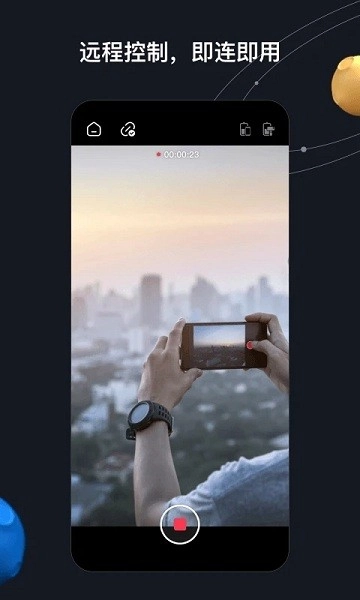 zyremo手机最新版图1