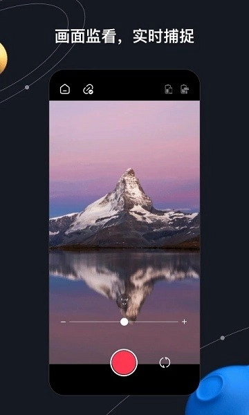 zyremo手机最新版图2