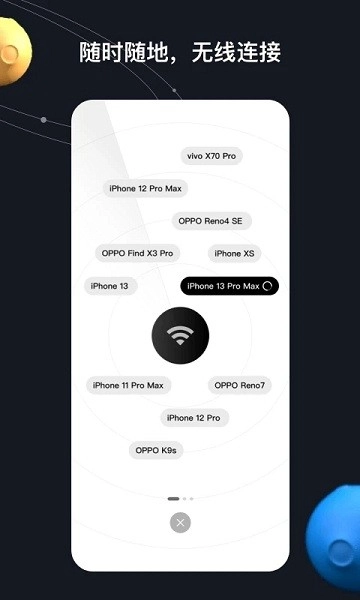 zyremo手机最新版图4