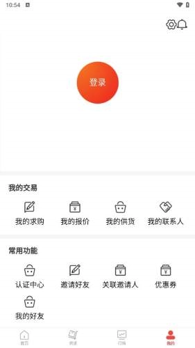 中香网安卓直装版图5