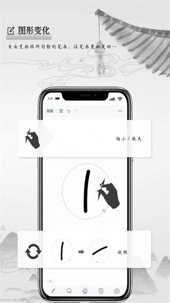 写点事手机免费版图1