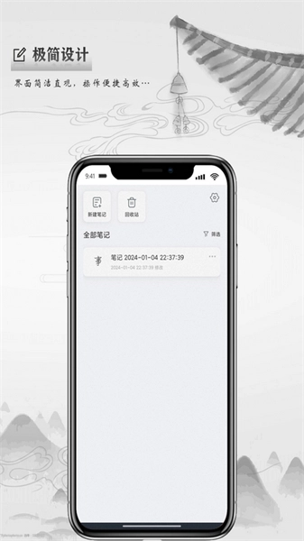 写点事手机免费版图3