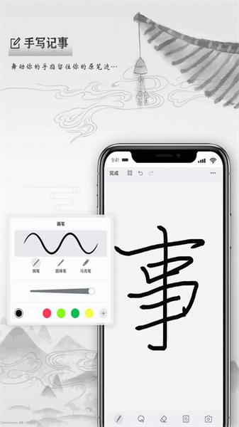 写点事手机免费版图4