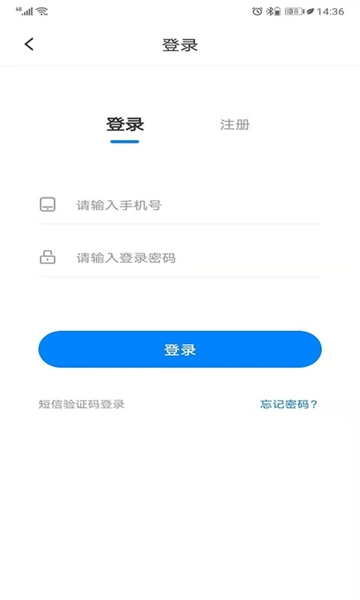 联拓宝免费原版图2