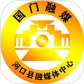 国门河口免费原版