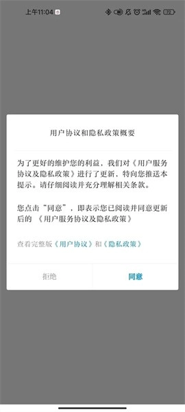 国门河口免费原版图1