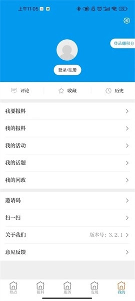 国门河口免费原版图2