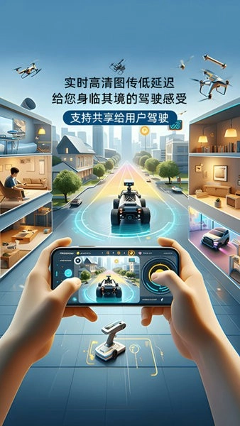 华制远控软件免费原版图3