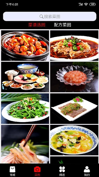 冰之火手机免费版图1
