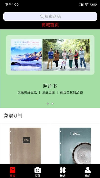 冰之火手机免费版图2
