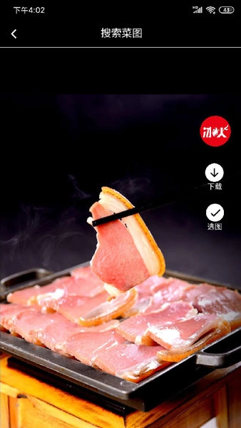 冰之火手机免费版图3