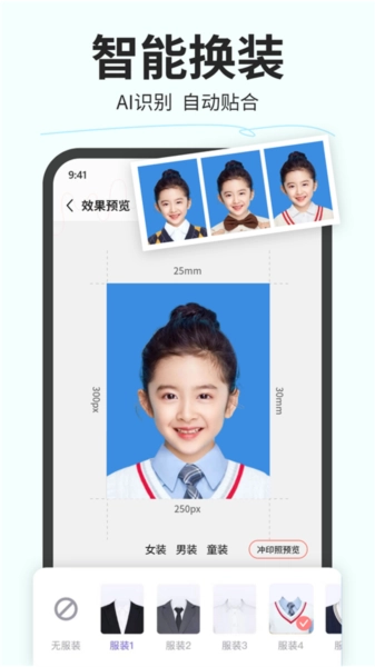 魔法证件照(4)