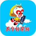 共享好导游