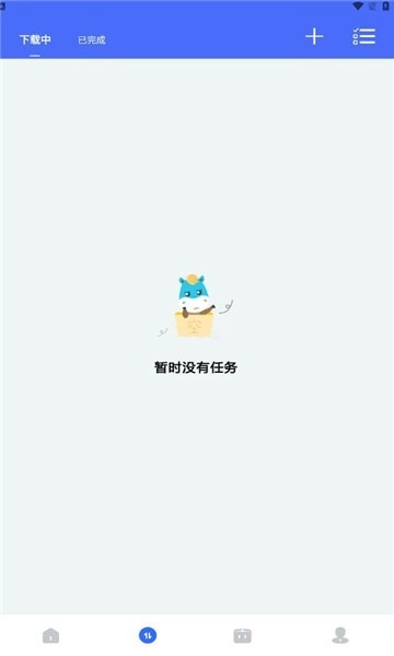 二驴器手机最新版图2