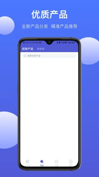 药脉通Pro正版图2