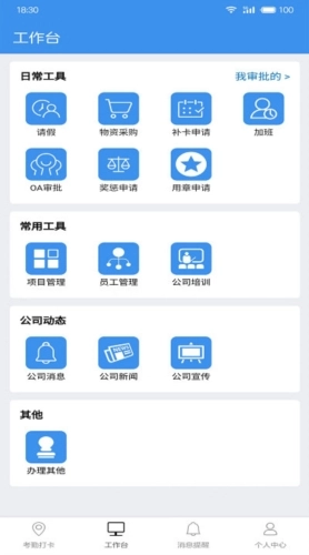 广东中保保安服务最新下载