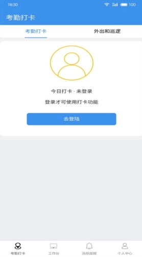 广东中保保安服务最新下载