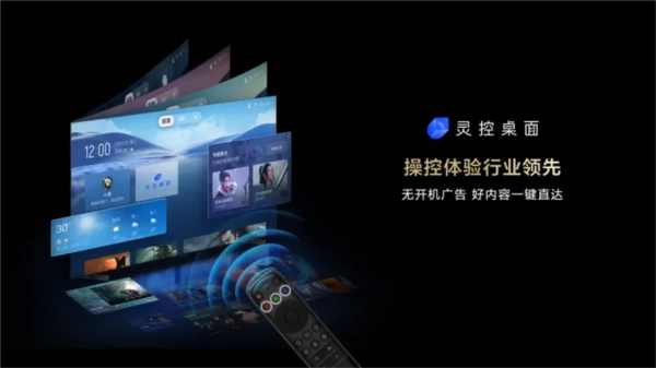 tcl灵控桌面安装包中文版下载