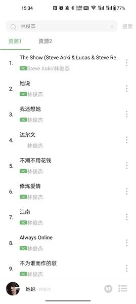 音悦正版安装下载