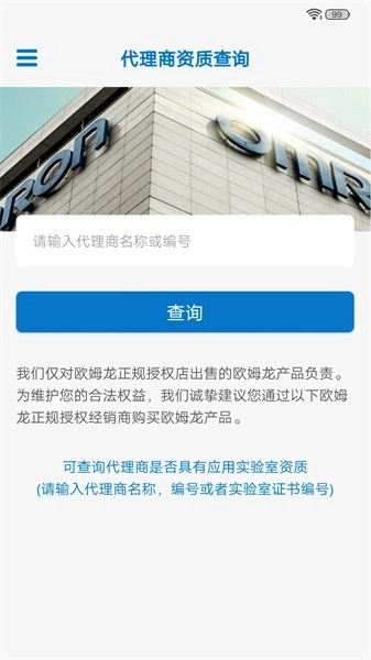 欧姆龙fa世界软件