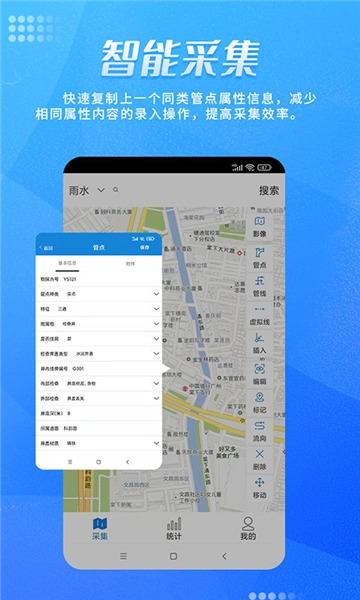 绘管通免费版图1