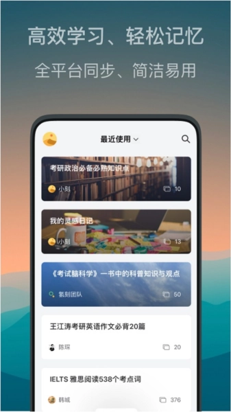 氢刻免费版图1