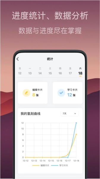 氢刻免费版图2