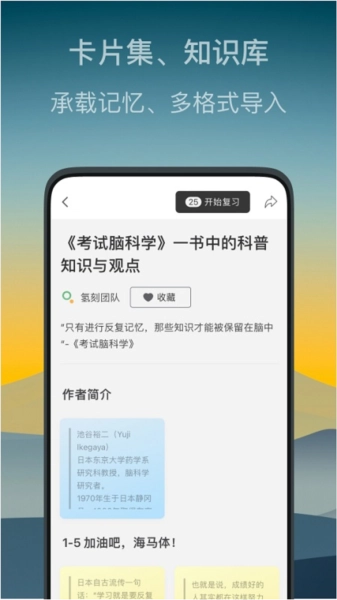 氢刻免费版图4