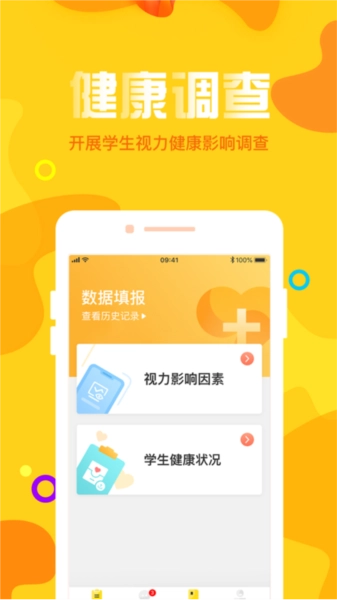 宁夏放眼未来正版图1
