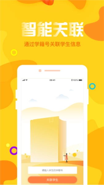 宁夏放眼未来正版图2
