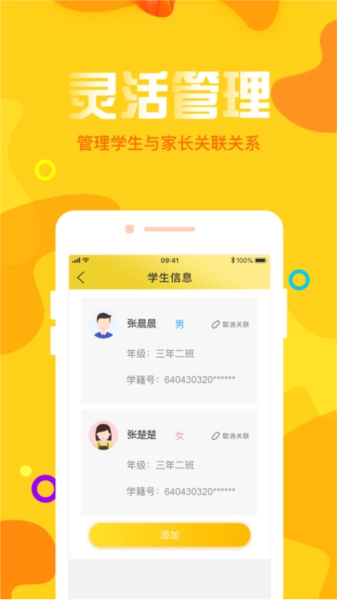 宁夏放眼未来正版图3