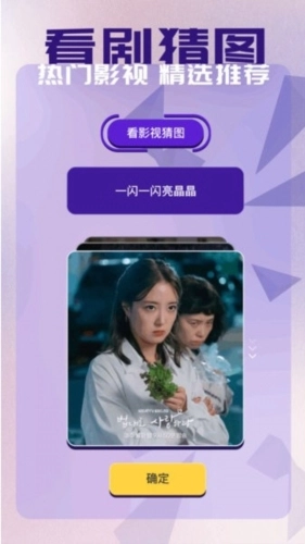 蜂鸟影评正版下载