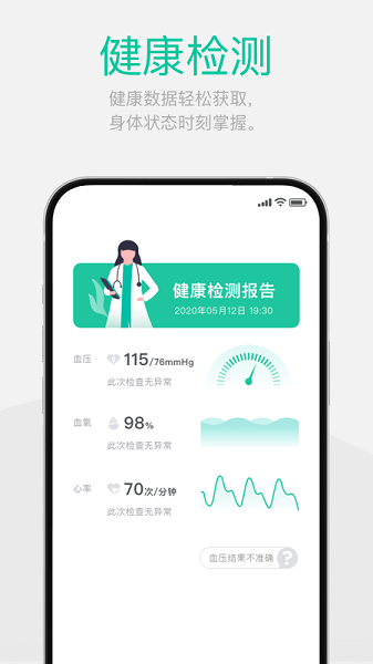 戴乐行(1)
