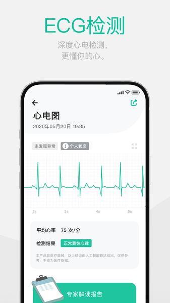 戴乐行(2)