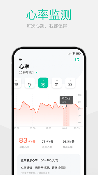 戴乐行(3)