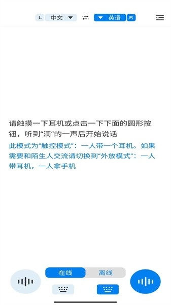 WasTrans翻译官方版图1