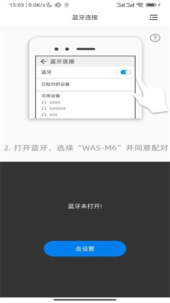 WasTrans翻译官方版图4