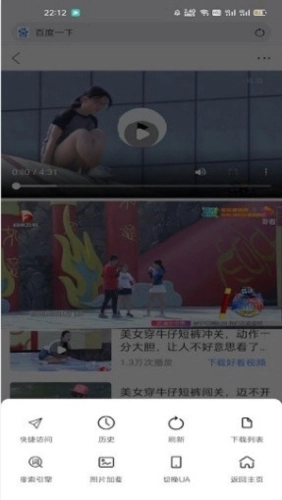 神奇視頻器官網(wǎng)版下載