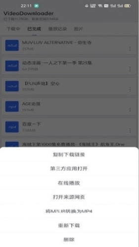 神奇視頻器官網(wǎng)版下載