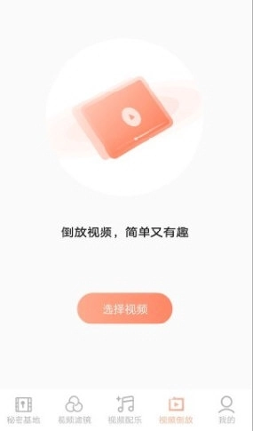 三更视频编辑正式版下载
