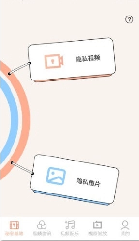 三更视频编辑正式版下载