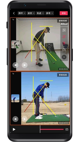 AIGolf手机免费版截图4