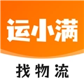 运小满直装版